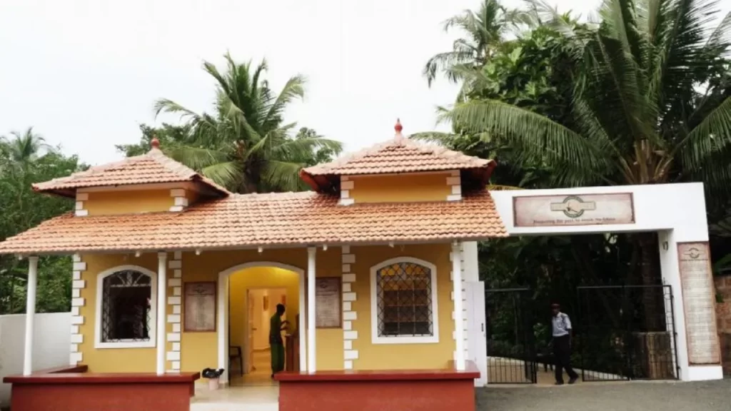 Chitra Museum Entry Fee